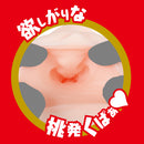 EXE(日本)Japanese Real Hole淫 優月心菜(ゆづきここな)飛機杯