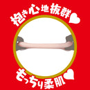 EXE(日本)Japanese Real Hole淫 橋本有菜(橋本ありな)名器飛機杯