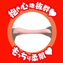 EXE(日本)Japanese Real Hole淫 深田詠美 (深田えいみ)名器飛機杯