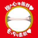 EXE(日本)Japanese Real Hole淫 優月心菜(ゆづきここな)飛機杯