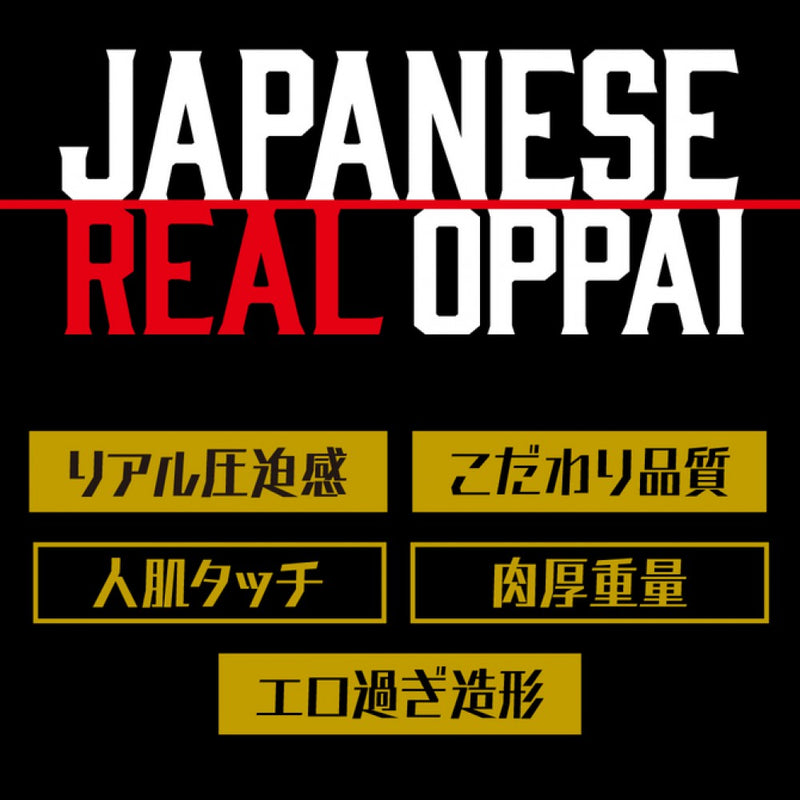 EXE(日本) JAPANESE REAL HOLE 安齋拉拉 J Cup 超仿真乳房