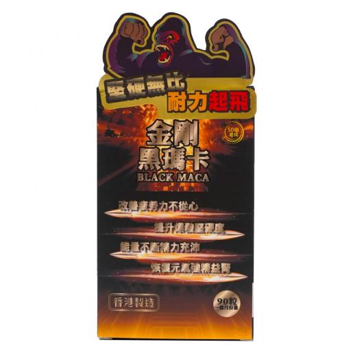King Kong - 金剛黑瑪卡 90粒裝 (50倍濃縮版)