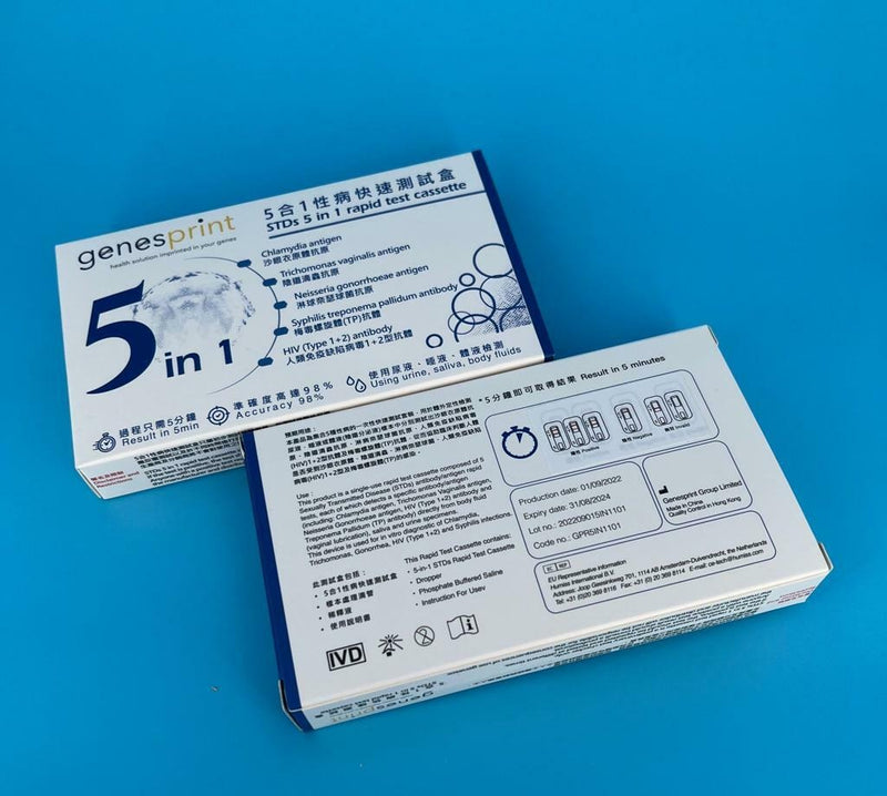 Genesprint - 5合一 常見性病快測包 病毒抗原檢測試劑盒