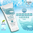 Orgie(葡萄牙) LUBE TUBE 水溶性潤滑液 熱感 / 冷感 (150ml)