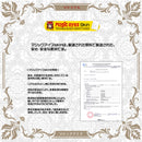 MagicEyes(日本) 純潔新娘處女宮-小山內理念 自慰杯