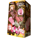 MagicEyes(日本) 三重之旅 深陷地獄名器自慰杯