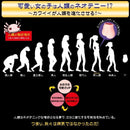 Magic Eyes(日本) 妖態成熟 自慰杯