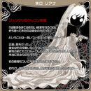 Magic Eyes(日本) 創世記 蘿莉 自然型 飛機杯