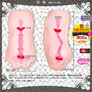 Magic eyes(日本)純潔注意 處X宮自慰杯 硬版/軟版