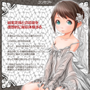 Magic eyes(日本)純潔注意 處X宮自慰杯 硬版/軟版