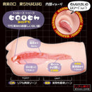 Magic Eyes(日本) 真實之口mini 迷李慢玩版-口交名器杯