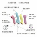 Satisfyer(德國) Marvelous Four 吸啜器震動棒 4件套裝 玫瑰金環