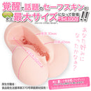 Toys Heart(日本) 測量女孩的成長