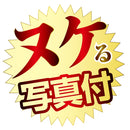 NPG(日本) AV迷你名器 水卜櫻 (水卜さくら) 自慰杯