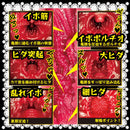 NPG(日本)美人女僕 樞木葵(枢木あおい)立即插入飛機杯