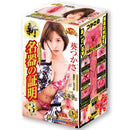 NPG(日本) 新・名器の証明 003 葵司 (葵つかさ) 自慰杯