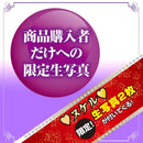 NPG(日本) 新熟女之星 神宫寺奈绪 (神宮寺ナオ) 淫部完全名器飛機杯