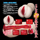 NPG(日本) 完熟名器物語 爆乳若妻 安齋らら (安齋拉拉) 名器飛機杯