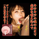 NPG(日本) 激真空口淫-松本一香 (松本いちか) 自慰杯