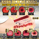 NPG(日本) 極上生腰 四代目 橋本有菜 (橋本ありな) 自慰杯