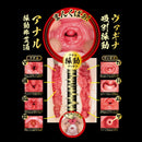 NPG(日本) 吸吮扭動 生腰名器 北野未奈 電動飛機杯