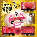 NPG(日本) 新入社員 OL名器物語 石原希望 自慰杯