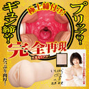 NPG(日本) 新入社員 OL名器物語 石原希望 自慰杯