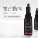 Orgie(葡萄牙) 真愛費洛蒙香氛調情噴霧(200ml)