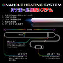 OTAKU-TOY(日本) Onahole Heating system 自慰膠專用恆溫加熱消毒棒