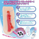 OTAKU(日本) 關於我轉生胸變大浴衣凌亂這檔事 名器飛機杯