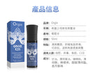 Orgie(葡萄牙) Greek Kiss 可食用後庭興奮液(50ml)
