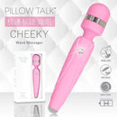 BMS Factory(加拿大) PILLOW TALK  施華諾水鑽按摩棒 - FM18plus 