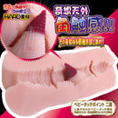 Ride Japan(日本) 天下一角 飛機杯