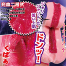 Ride Japan(日本) 絶叫快感 自慰杯