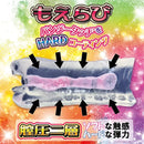 Ride Japan(日本) 萌陰道迷宮 (萌膣らびりんす) 飛機杯