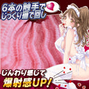 Ride Japan(日本) 激變革新 自慰杯