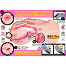 Magic Eyes(日本) 抗菌少女 軟版 (すじまん くぱぁ ココロ SE) 名器自慰杯