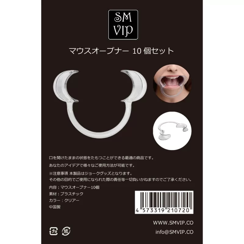 SM VIP(日本) C 形開口器 10片