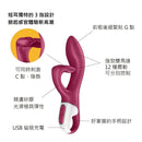 Satisfyer(德國) Embrace me 兔耳雙馬達G點震動棒