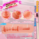 Toys Heart(日本) 17歲 Aipha阿爾法 軟版 新版 飛機杯