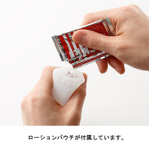 TENGA(日本) COOL EGG 自慰杯 冰涼特別版