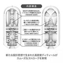 TENGA(日本) FLIP 0（ZERO）GRAVITY WHITE 零重力自慰杯 白色