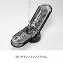 TENGA(日本) FLIP 0（ZERO）GRAVITY BLACK 零重力自慰杯 黑色