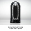 TENGA(日本) FLIP 0（ZERO）GRAVITY BLACK 零重力自慰杯 黑色
