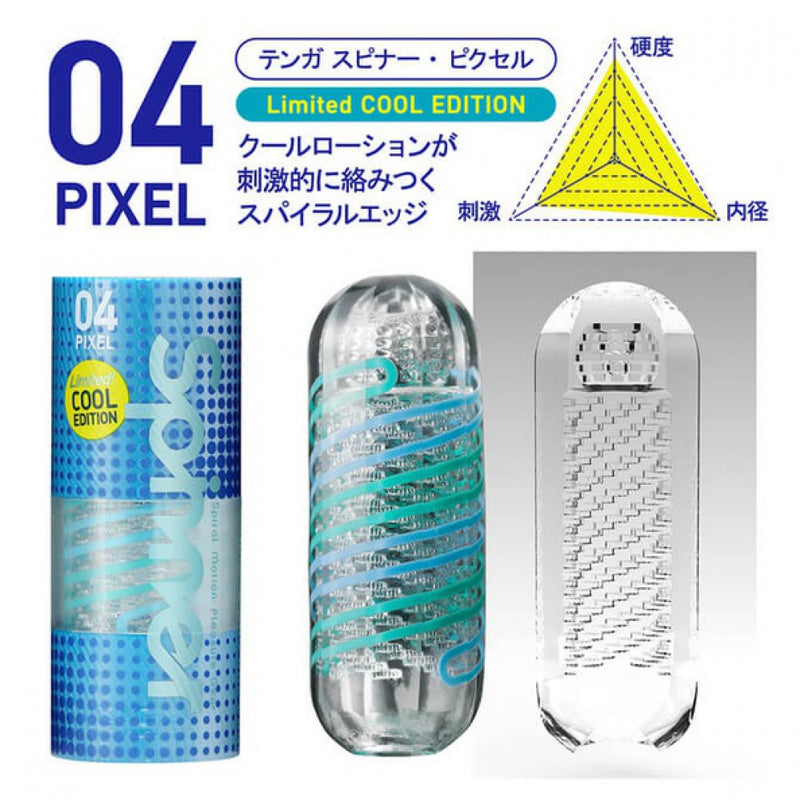 TENGA(日本) SPINNER 冰涼自慰杯 特別版