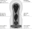 TENGA(日本)  Original Vacuum Cup Extra 經典真空自慰杯 (極軟版/極硬版)