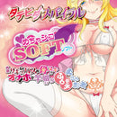 Toys Heart(日本) 螺旋蜜穴六重絕頂快感自慰杯 軟版