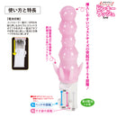 NPG(日本) S級女優 安位薰(安位カヲル) 迥旋震動按摩棒