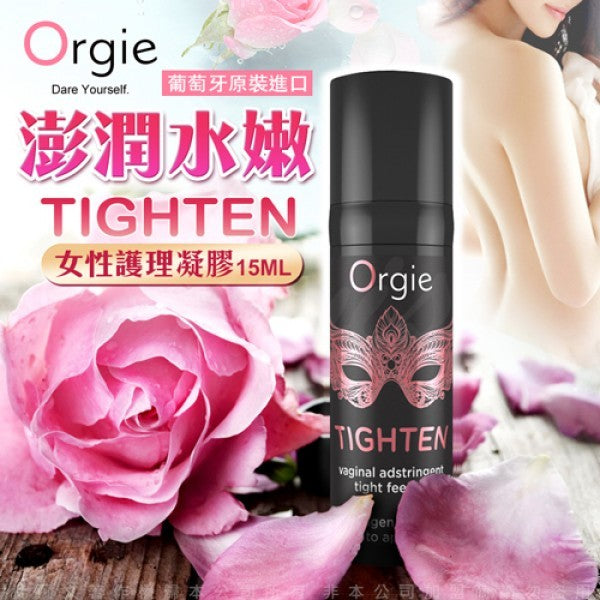Orgie(葡萄牙)Tighten Gel(即時)私處緊緻啫喱(15ml)
