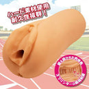 Toys Heart(日本) 田徑少女 超硬緊窄型 自慰杯